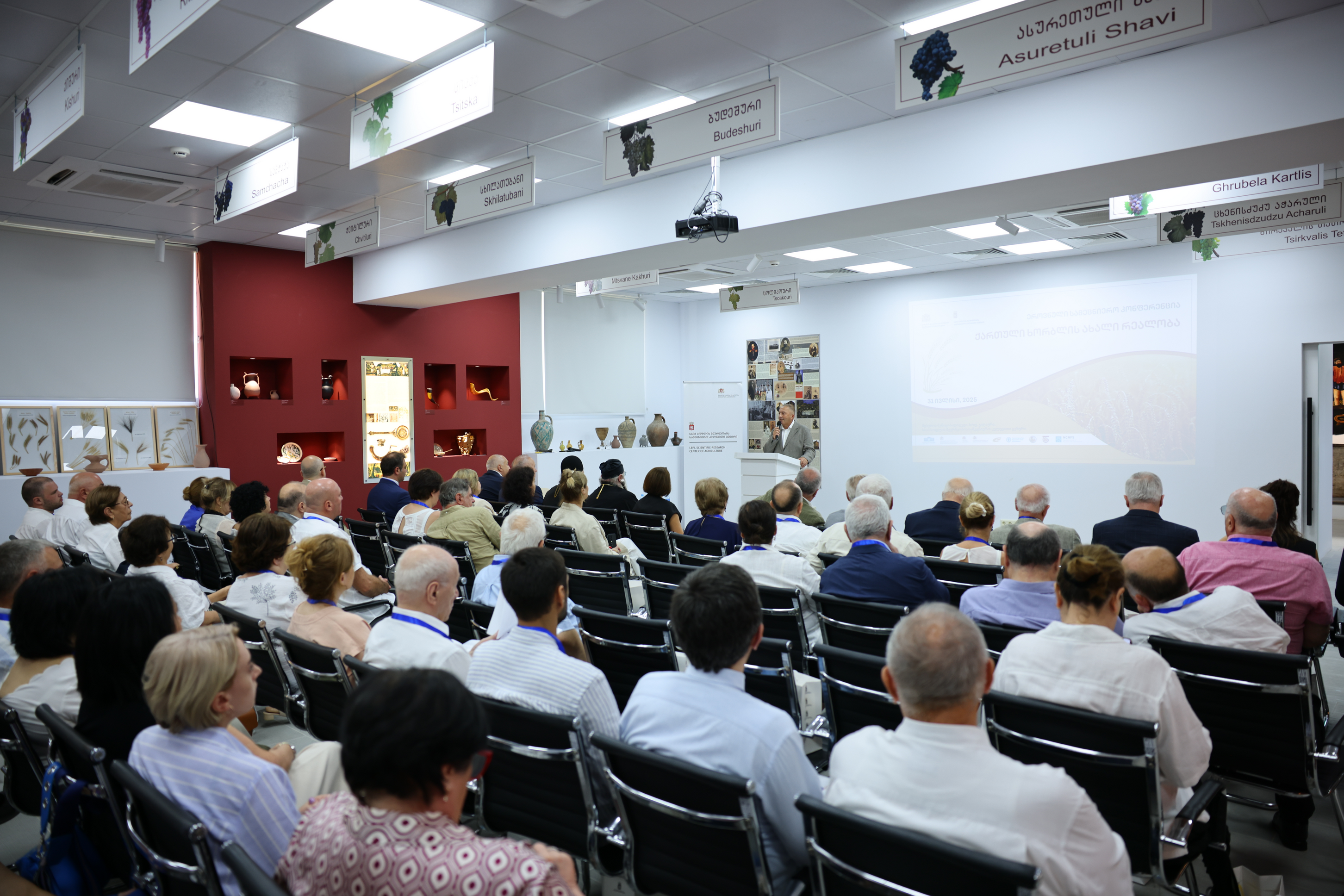 ჯიღაურაში ეროვნული სამეცნიერო კონფერენცია „ქართული ხორბლის ახალი რეალობა“ გაიმართა